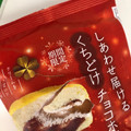 神戸屋 しあわせ届けるくちどけチョコホイップ 商品写真 2枚目