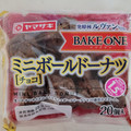 ヤマザキ BAKE ONE ミニボールドーナツ チョコ 商品写真 2枚目