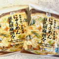 セブン＆アイ セブンプレミアム フリーズドライ にゅうめん豆乳胡麻坦々 商品写真 1枚目