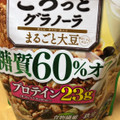 日清シスコ ごろグラ 糖質60％オフ まるごと大豆 商品写真 2枚目