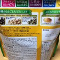 日清シスコ ごろグラ 糖質60％オフ まるごと大豆 商品写真 2枚目