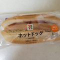 セブン-イレブン ホットドッグ 商品写真 4枚目