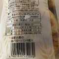 Pasco 国産小麦の塩バターパン 商品写真 5枚目