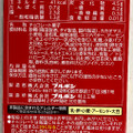 ブルボン パキーラ 商品写真 2枚目