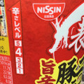 日清食品 表裏 旨辛豚ニンニクラーメン 商品写真 2枚目