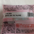 ファミリーマート 桜のあんパイ 商品写真 1枚目
