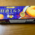 フルタ 特濃ミルク 窯焼きクッキー 商品写真 3枚目