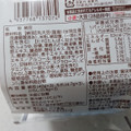 ヤオコー yes！YAOKO 北海道空知産大豆使用 小粒納豆 商品写真 3枚目