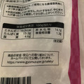 神戸物産 鶏屋さんの梅しそカツ 商品写真 4枚目