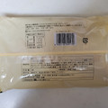 ヤマザキ チーズセサミブレッド 商品写真 4枚目