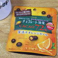 明治 チョコレート効果 カカオ72％ 蜜漬けオレンジピール 商品写真 5枚目