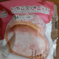 ファミリーマート いちごクッキーシュー 商品写真 4枚目