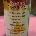 KIRIN ファイア 北海道限定ミルクテイスト 商品写真 1枚目