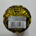 Dairy ゴールデンパイン 商品写真 1枚目