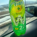 ポッカサッポロ キレートレモン Wレモン 商品写真 3枚目