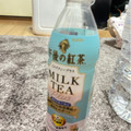 KIRIN 午後の紅茶 ミルクティー プラス 商品写真 2枚目