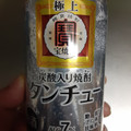 タカラ 極上 宝焼酎 タンチュー 商品写真 3枚目