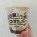 セブン＆アイ セブンプレミアム ごま豆乳スープ 商品写真 2枚目