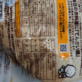 ホクレン てんさい糖 北海道十勝産 商品写真 2枚目