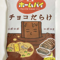 不二家 ホームパイ チョコだらけ 商品写真 1枚目