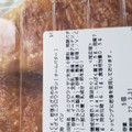 成城石井 発酵バターのミニクロワッサン 商品写真 2枚目