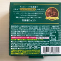 ロッテ 乳酸菌ショコラ カカオ70 商品写真 2枚目