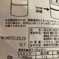 アルファー食品 安心米 五目ご飯 商品写真 1枚目