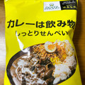 三真 カレーは飲み物。しっとりせんべい 商品写真 4枚目