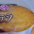 ヤマザキ アーモンドカステラ 商品写真 3枚目