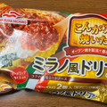 マルハニチロ こんがりと焼いた ミラノ風ドリア 商品写真 3枚目