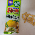 亀田製菓 亀田の柿の種 柚子こしょう味 商品写真 5枚目