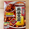味の素 Cook Do 四川式麻婆豆腐用 中辛 商品写真 1枚目