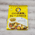 ミシマ CoCo壱番屋 カレーふりかけ 商品写真 1枚目