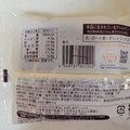 ローソン NL ブランのドーナツ 乳酸菌入 商品写真 5枚目