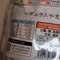 日清食品冷凍 日清もちっと生パスタ たらことうにのソース 商品写真 1枚目