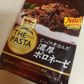 日清製粉ウェルナ マ・マー THE PASTA 濃厚ボロネーゼ 商品写真 1枚目