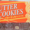 ブルボン バタークッキー 商品写真 5枚目