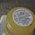 ブルボン 食後の0kcalプレミアム ゴールドキウイ味 商品写真 3枚目
