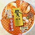 日清食品 贅の逸品 背脂醤油チャーシュー麺 商品写真 1枚目