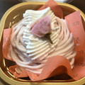 カンパーニュ 小田原桜のモンブラン 商品写真 2枚目
