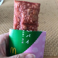 マクドナルド 桜もちパイ 商品写真 4枚目