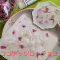 mix＆mix 桜の花塩漬 商品写真 4枚目