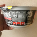 マルちゃん 汁なしラー油うどん 商品写真 4枚目