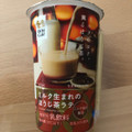 ローソン Uchi Cafe’ ミルク生まれのほうじ茶ラテ 商品写真 2枚目