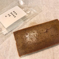 BONBONS DE K N゜24 塩ほうじ茶 商品写真 2枚目