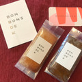 BONBONS DE K N゜24 塩ほうじ茶 商品写真 5枚目