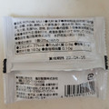 亀印製菓 水戸の梅 商品写真 2枚目
