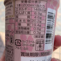 ローソン Uchi Cafe’ ミルク生まれのさくらグリーンティーラテ 商品写真 1枚目