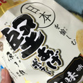 カルビー 堅あげポテト 七味味 商品写真 2枚目