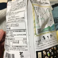 カルビー 堅あげポテト 七味味 商品写真 4枚目